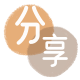 佛山信用卡分享网 - 诚信24小时接单平台